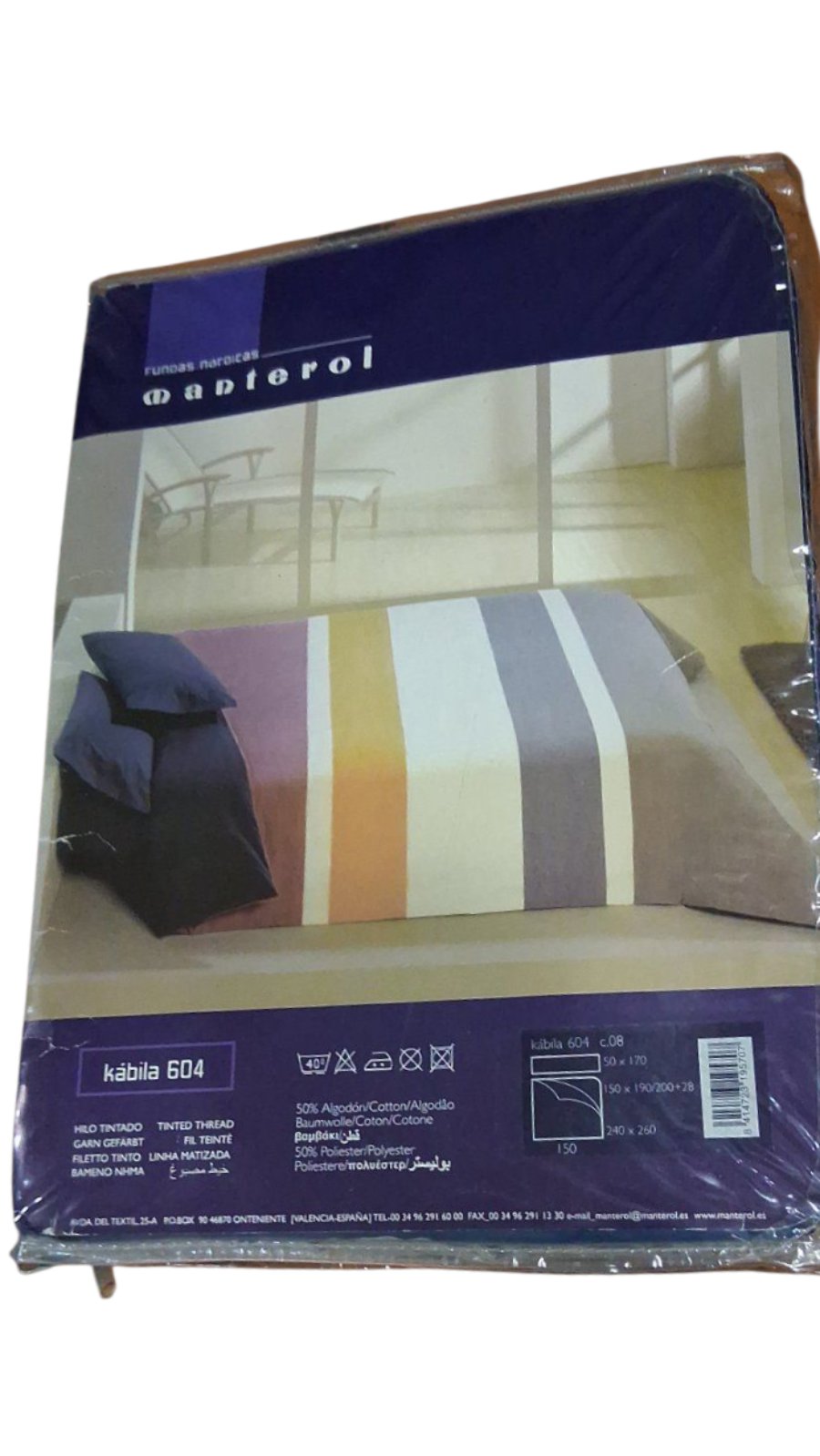 Σετ Παπλωματοθήκης kabila 604 Υπέρδιπλη 240Χ260cm